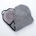 Load image into Gallery viewer, Pet Absorbent Microfiber Towel - Dogs and Cats