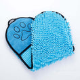Load image into Gallery viewer, Pet Absorbent Microfiber Towel - Dogs and Cats